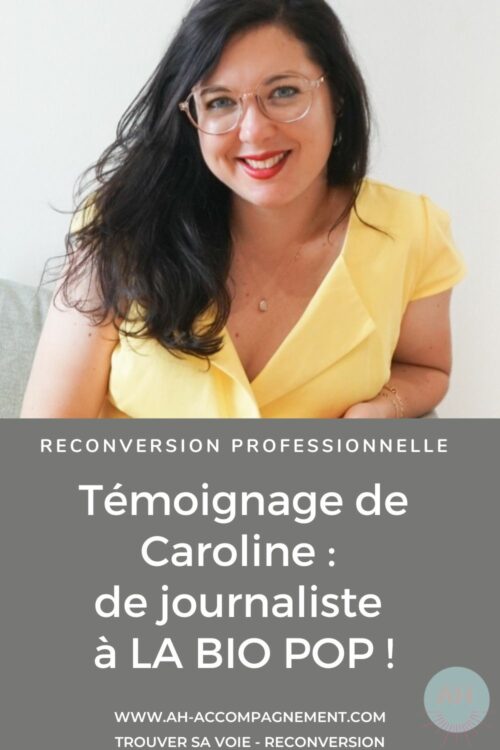 reconversion biographe