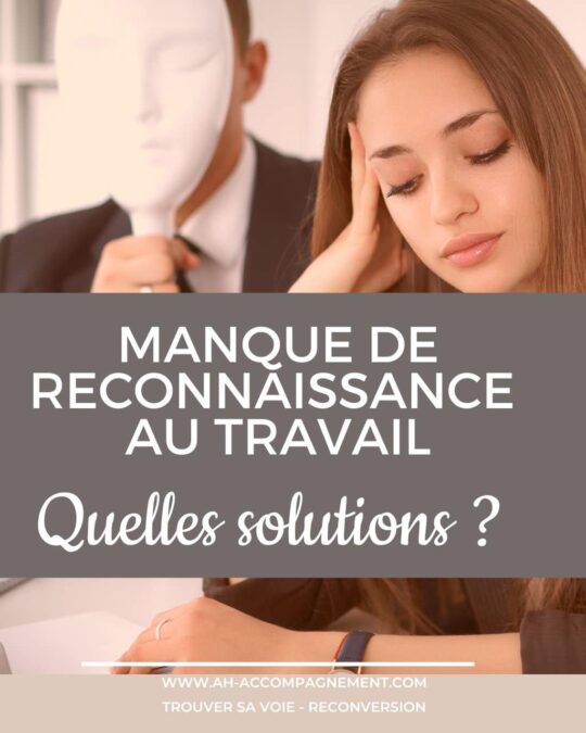 manque de reconnaissance au travail comment faire