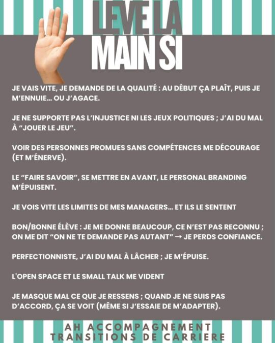 Liste critères je ne me sens pas à ma place en entreprise Liste critères je ne me sens pas à ma place en entreprise